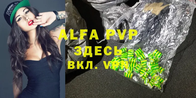 A PVP крисы CK  Волгореченск 